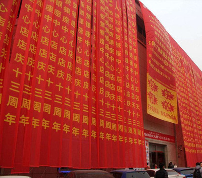 银川画王广告有限公司